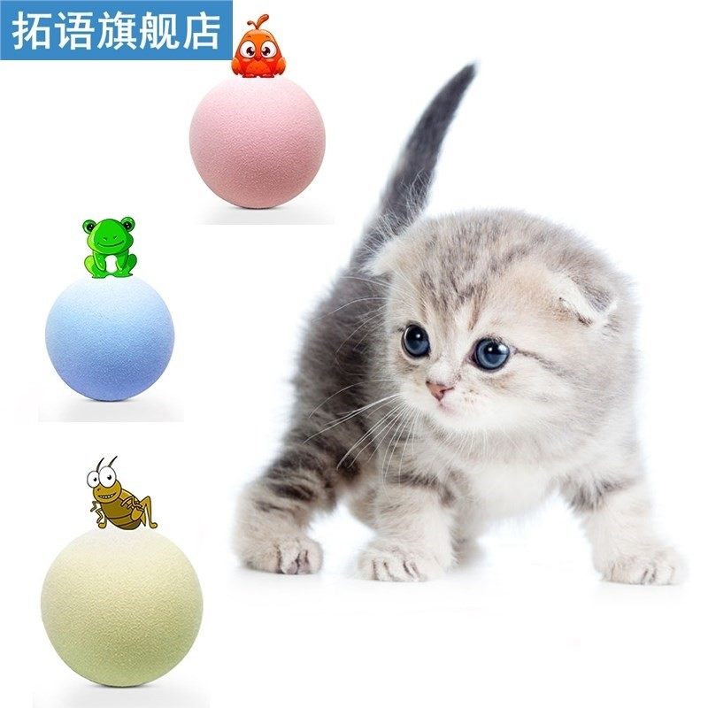 toy pet gravity ball simulation animal sounding ball pet