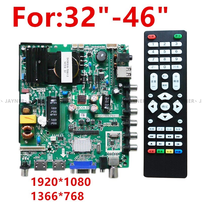 Free shipping Three in one driver board TP.VST59S.PB818 PC1