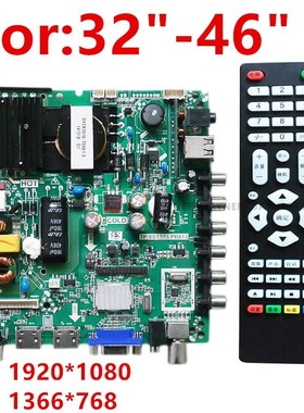 Free shipping Three in one driver board TP.VST59S.PB818 PC1