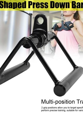 V Shaped Press Down Bar Cable Machine Handle Attachments