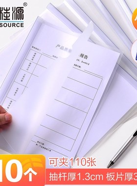 A4 Project Folder Report Document Files Folders Clear Clip B