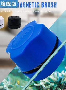 Aquarium Magnetic Brush Floating Algae Scraper Mini Scrubber