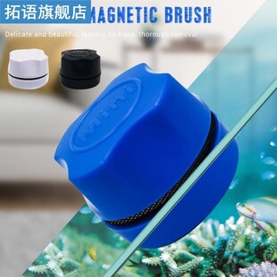 Aquarium Magnetic Brush Floating Algae Scraper Mini Scrubber