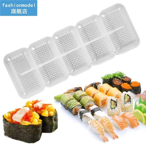 Portable Food Grade Plastic Nigiri Sushi Maker Rice Ball Mol