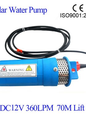 12V DC Submersible  Orange Color Water Pump 360LPH 230 Feet/