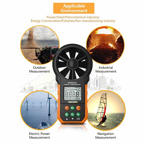MS6252A Digital Anemometer/Air Volume Digital Anemometer Han