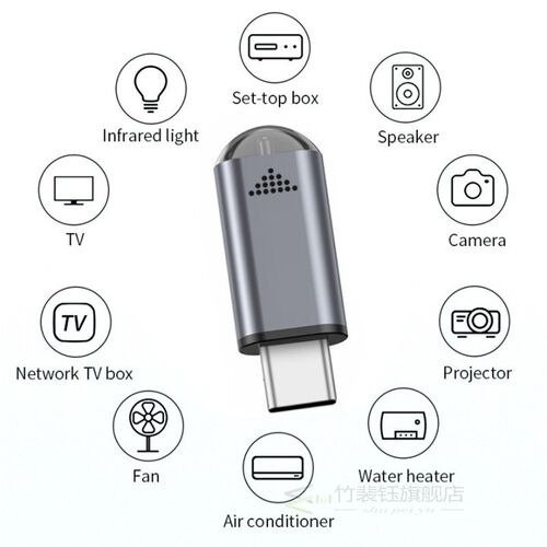 Type C Micro USB Mini Smart IR Appliance Wireless Interface