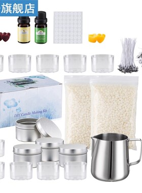 1 set of Candle Making Kit Soy Wax DIY Candle Craft Tools DI