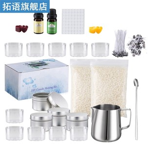 1 set of Candle Making Kit Soy Wax DIY Candle Craft Tools DI