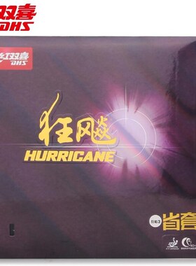DHS Original Provincial Hurricane 3 Table Tennis Rubber Ping