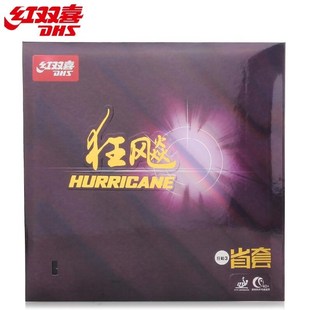 DHS Original Provincial Hurricane 3 Table Tennis Rubber Ping