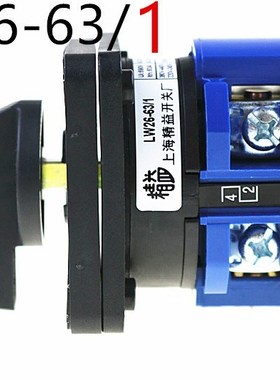 LW26-63/1 3 gear 1 section 63A universal transfer switch sin