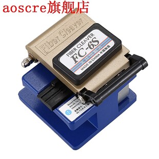 Metal Fiber Cleaver Fc-6S Fiber Optic Cable Cutter Cold Alum