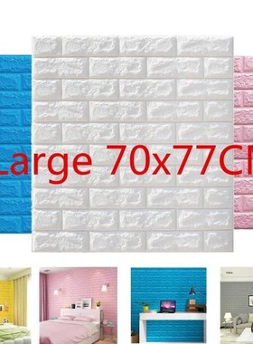 70x77cm 10Pcs Self-Adhesive 3D Brick Sticker DIY Waterproof