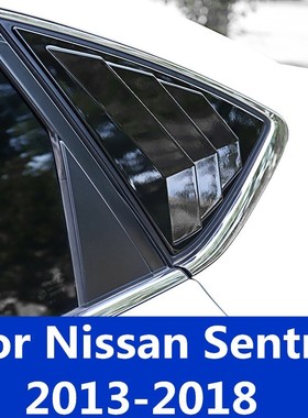For Nissan Sentra 2013-2018 Rear window Louver Modification