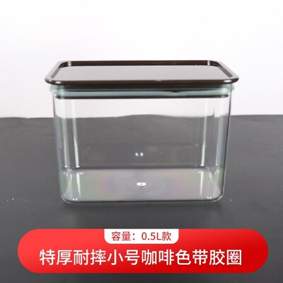 Milk tea plastic fruit powder box storage box milk powder bo