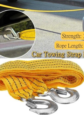 3 Meters Heavy Duty 3Tons Car Tow Cable Towing Pull Rope Str