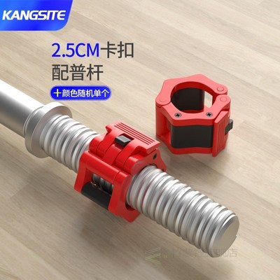 Const barbell bar dumbbell bar clip ordinary clip clip sprin