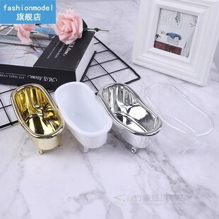 Mini Bathtub Soap Jewelry Storage Box Makeup Organizer Conta