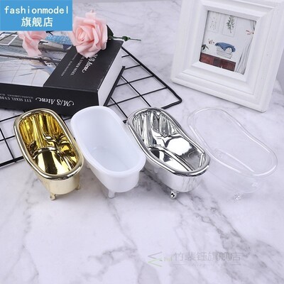 Mini Bathtub Soap Jewelry Storage Box Makeup Organizer Conta