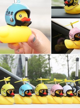 Cute Little Yellow Duck With Helmet Propeller Rubber Windbre