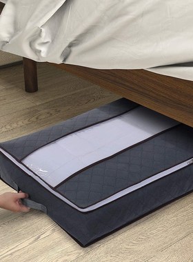 Underbed Storage Bags 75L Foldable Flat Quilt Clothes Organi