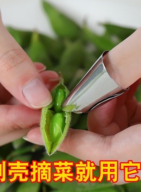 Creative peel fruit not hurt hands to protect kitchen pickin