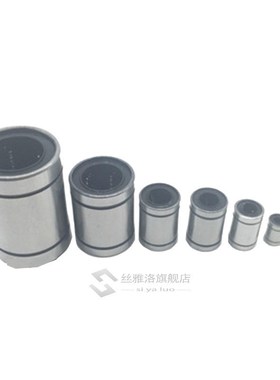 1PCS LM8 8mm LM3 LM4 LM5 LM6 LM10 LM12 LM16 LM20 linear bush