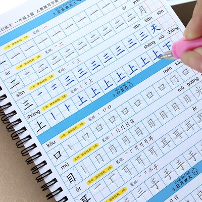 3 Books First grade chinese order of strokes Calligraphy Cop