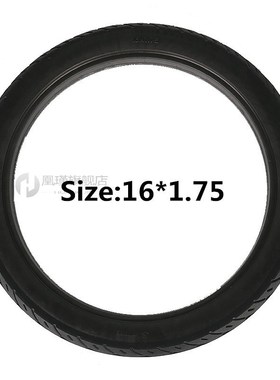 16 Inch 16*1.75 Bicycle Solid Tires Bicycle Bike Tires 16x1