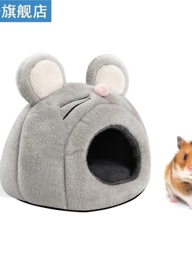 Pet Cages Little Mouse Tail Shaped Pet Nest Cotton House Sma