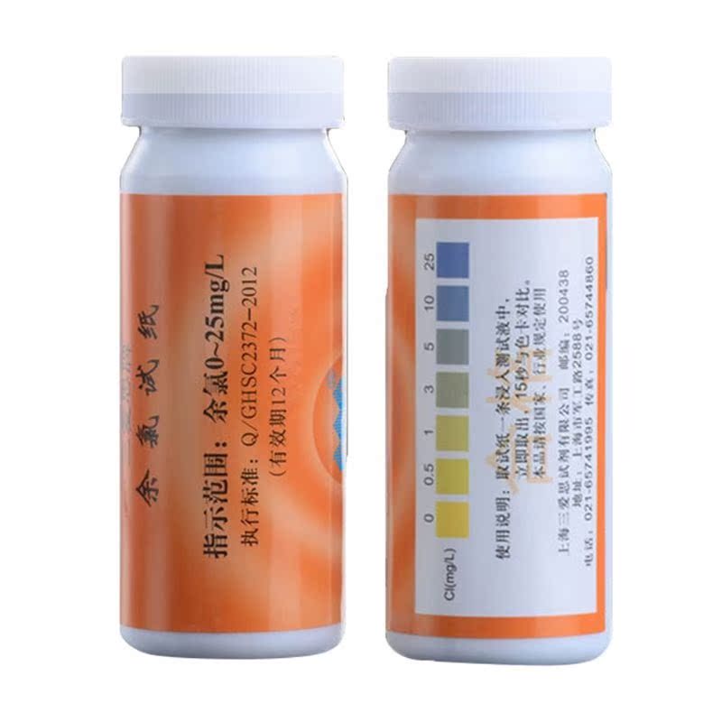 50Pcs /1 bottle Swimming Pool Residual Chlorine Test Paper S