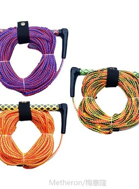 3- Section Water Ski Tow Rope 75ft Long Wakeboard Kneeboard