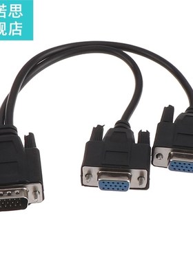 Hot sale 15Pin VGA Male To 2 Vga Svga Female Adapter Splitte