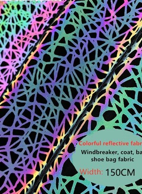 50cm*150cm Colorful reflective fabric Printed fabric Lumino