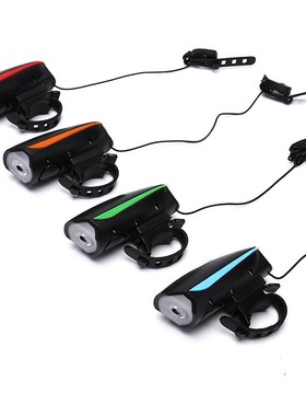 120db/110db Multifunction Ultra Bright Electric Horn Bike Be