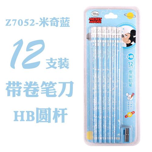 *Mickey Minnie cartoon pencil  Student school supplies Write