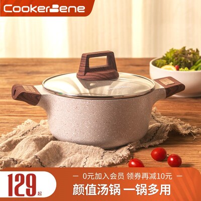 Germany Maifanshi non stick soup pot induction cooker gas st