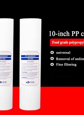 Factory direct 10 inch flat PP cotton universal filter eleme