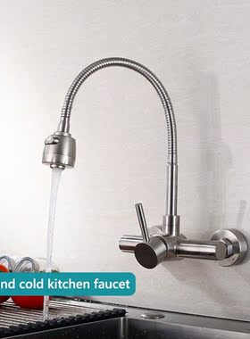 Wall Mounted Kitchen Faucet Stainless Steel 360 Degree Rotat