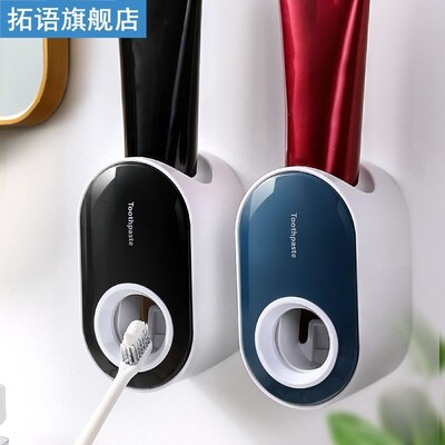 Wall Mounted Automatic Toothpaste Dispenser Squeezers Self-a