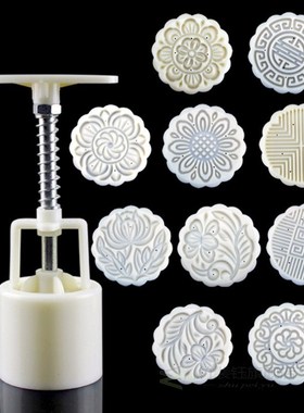 10Pcs Stamps Baking DIY Tool Mooncake Mould Moon Cake Decora