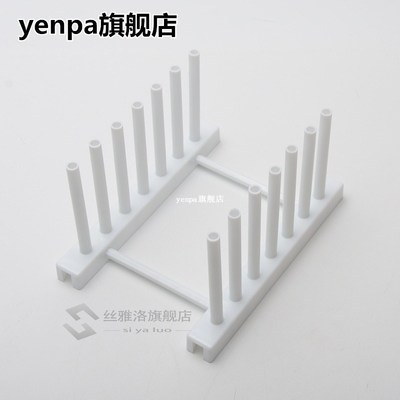 Portable Dish Drying Rack Multifunctional Dryer Cup Rack Sto