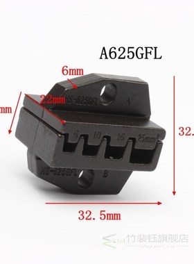 A03B A30JC A04WF A625GFL Die Sets for HS HS-03B FSE-03B AM-1