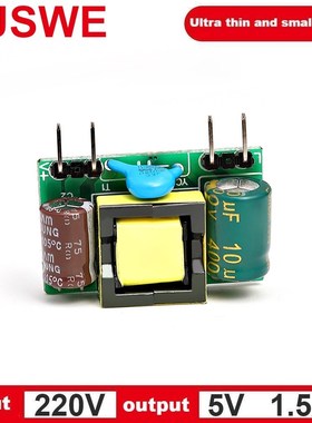 AC-DC step-down power module 220 V to 5v9 V12 V 1.5 A isolat