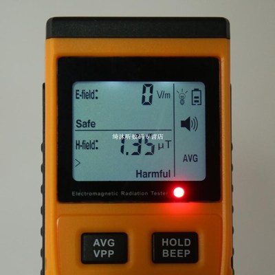 Digital LCD Electromagnetic Radiation Detector Dosimeter Tes
