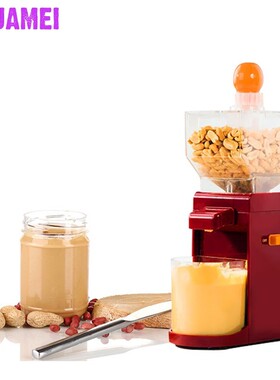 Household Peanut Butter Machine Paste Jam Cashew nuts, Almon
