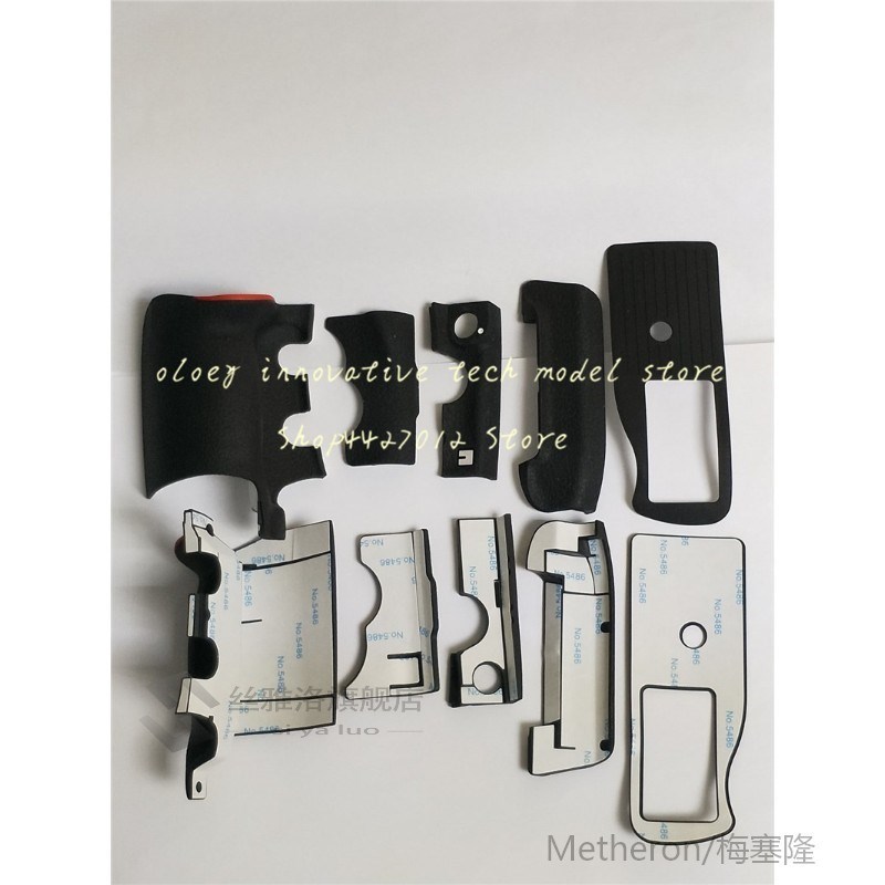 A Set of 5PCS New original Body Rubber ( Grip+thumb+ front s