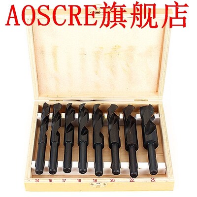 8PcsHigh Speed Carbon Steel Drill Bits Hss Reduced Shank Hss