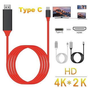 1080P HDMI Cable 2m Type C USB C to HDMI Adapter Micro USB